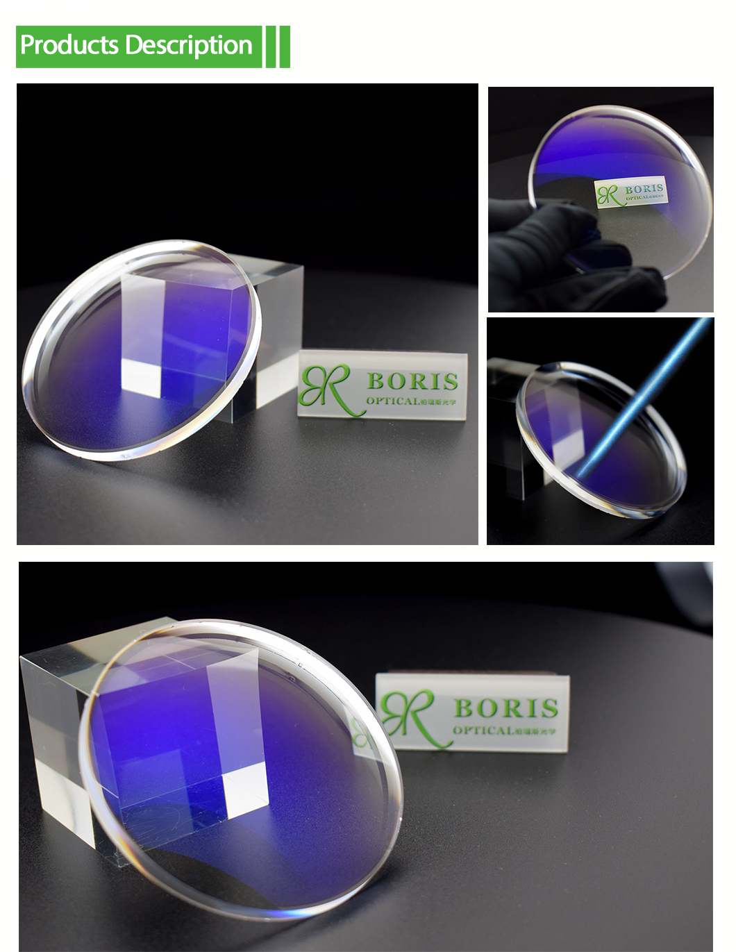 1.67 MR-7 Blue Cut HMC Optical lenses (2)
